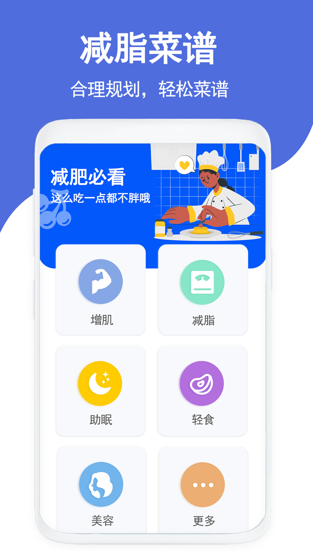 克隆傳輸換機(jī)APP最新版截圖1