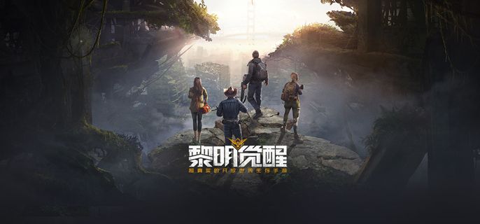 黎明覺醒幾點(diǎn)刷新任務(wù) 任務(wù)刷新時(shí)間一覽