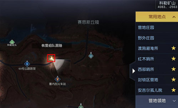 黎明覺醒科勒礦山藏寶圖位置大全 科勒礦山藏寶圖位置坐標分享