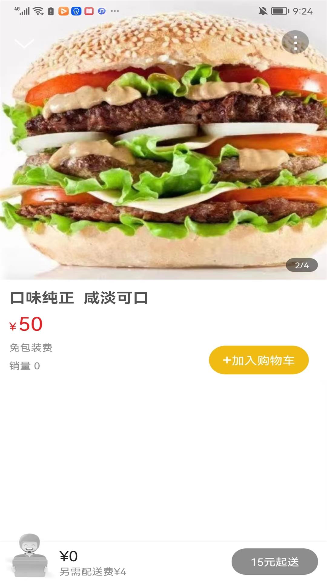 懷寧同城跑腿app版截圖1