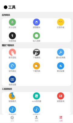 cmg音乐APP最新版下载截图4: