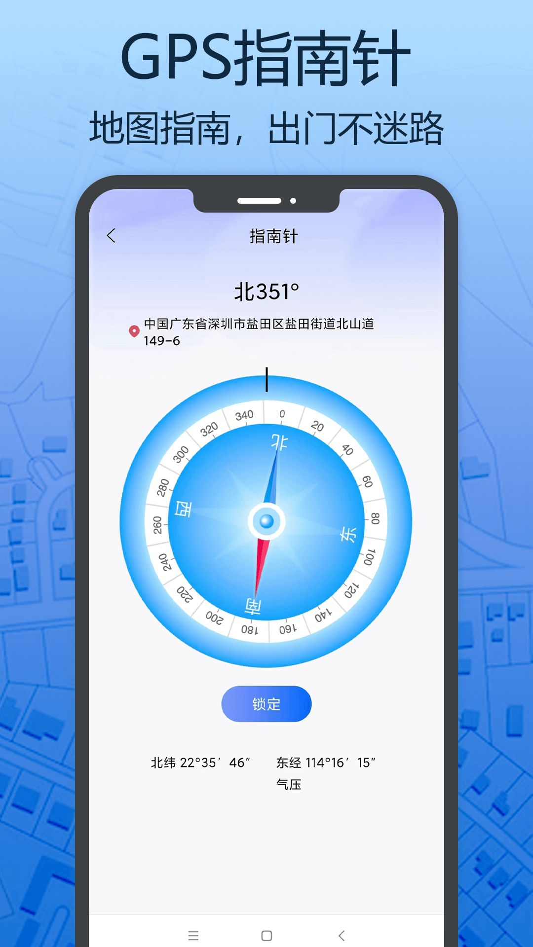 天眼三維地圖安裝APP高清版截圖4