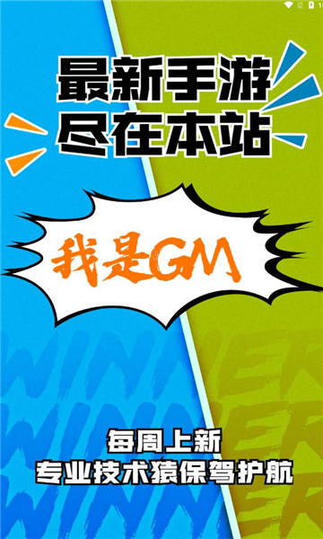 塵幕手游盒子APP版截圖1