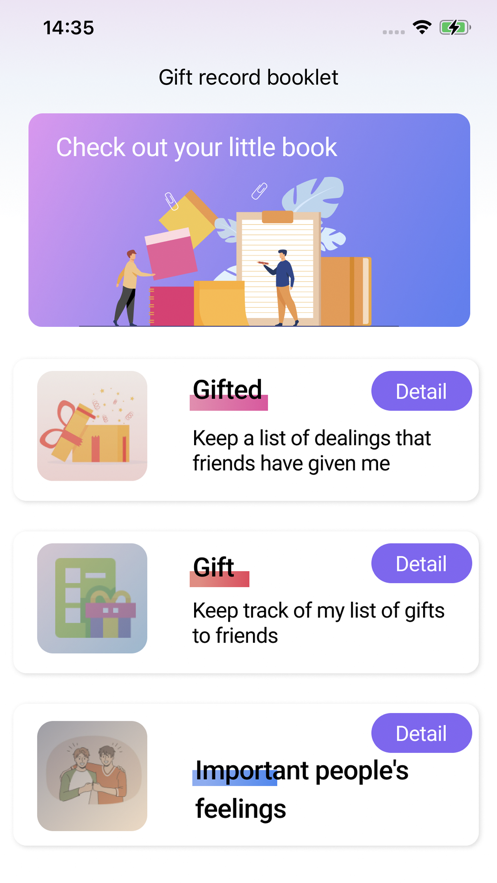 友迷解憂鋪APP版截圖1