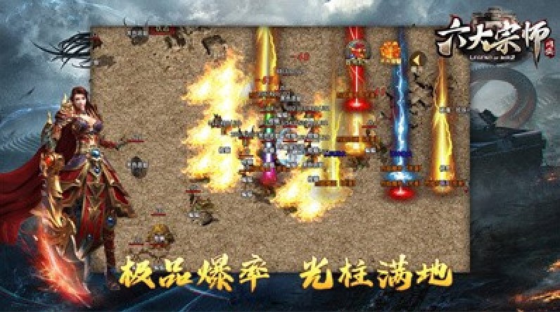 網(wǎng)安六大宗師手游版截圖2