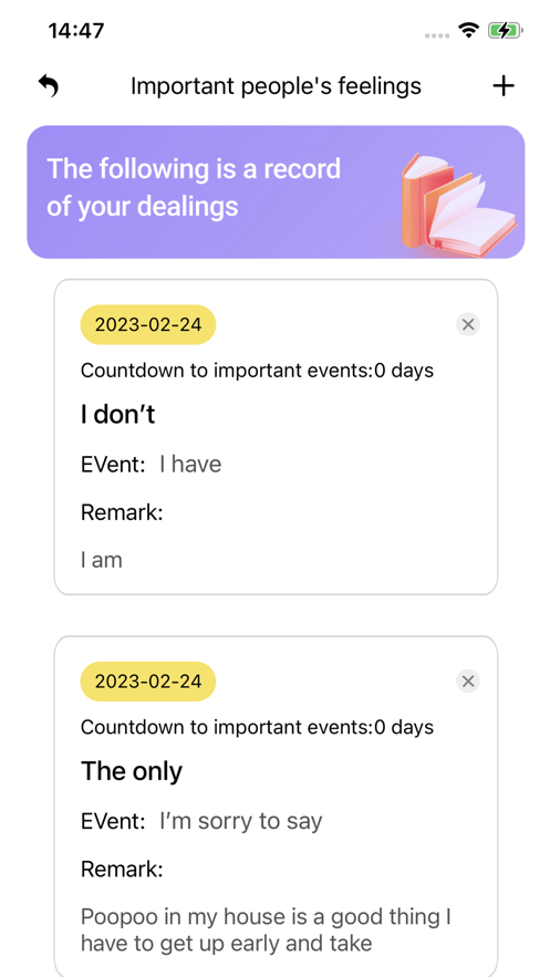 友迷解憂鋪APP版截圖2