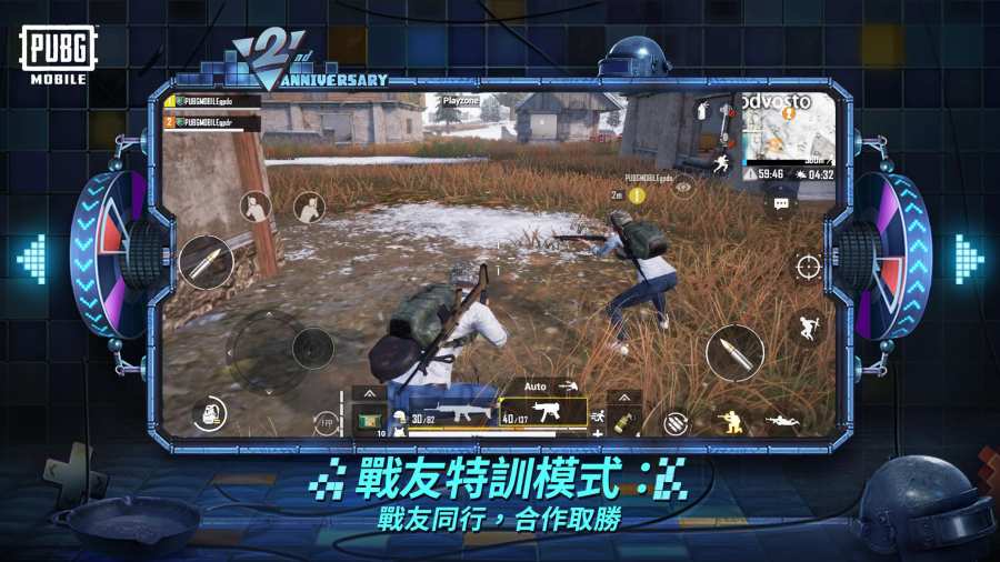 pubg地铁逃生云游戏秒玩超小内存下载手机版2