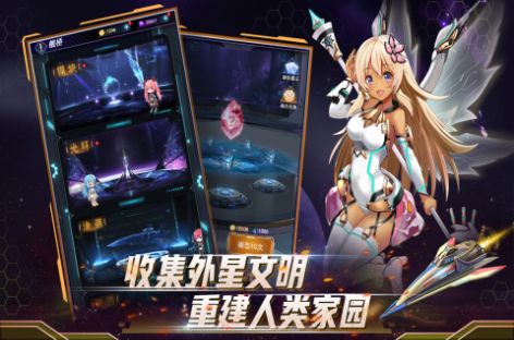 王牌星艦正版下載安裝最新版截圖1