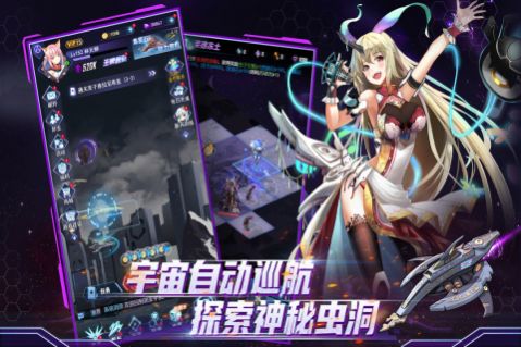 王牌星艦正版下載安裝最新版截圖2
