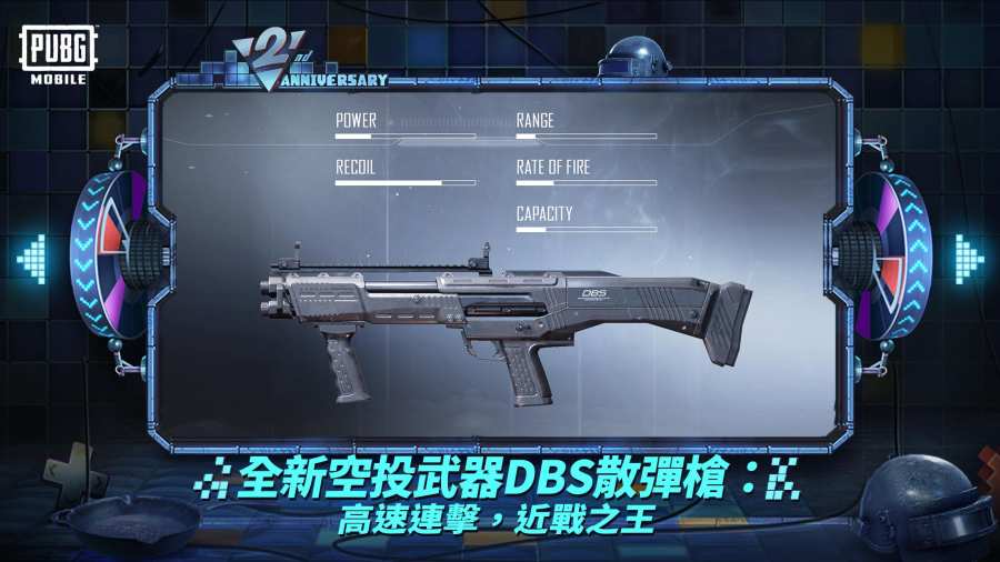 pubg地铁逃生云游戏秒玩超小内存下载手机版5