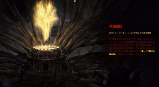 邊獄巴士中文版手游測試版截圖6