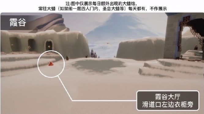 光遇2.27任務(wù)怎么做 2023年2月27日每日任務(wù)完成攻略​
