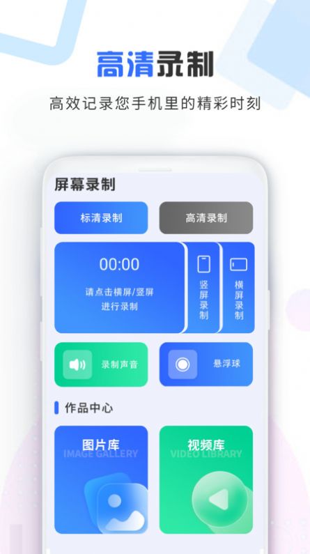 加密視頻空間投屏app版截圖1
