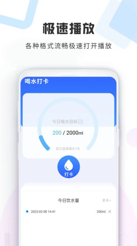 加密視頻空間投屏app版截圖2
