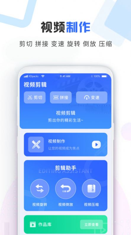 加密視頻空間投屏app版截圖3