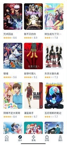 白嫖者聯(lián)盟追劇app下載最新版2023年截圖3