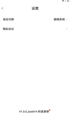 mobapad手柄app版截圖3