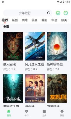 山海視頻無(wú)廣告版下載免費(fèi)安裝截圖3