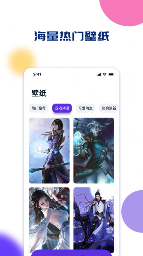 云豐字體工具APP版截圖4