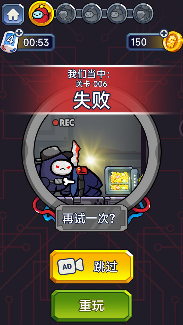 逃生英雄免費(fèi)下載安裝截圖1