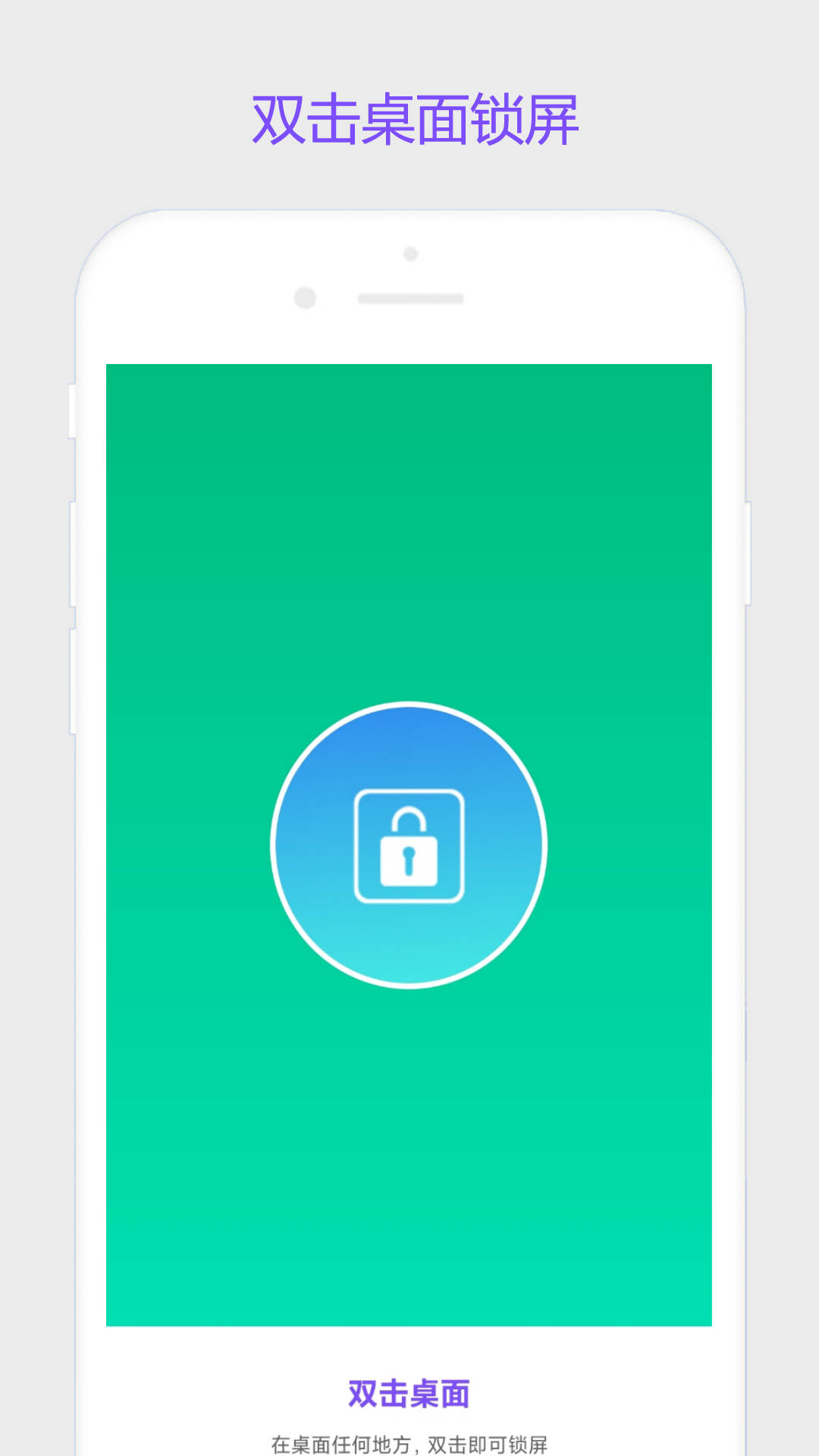 鎖屏主題APP版截圖3