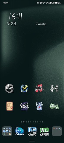 言柒文字圖標(biāo)包APP版截圖1