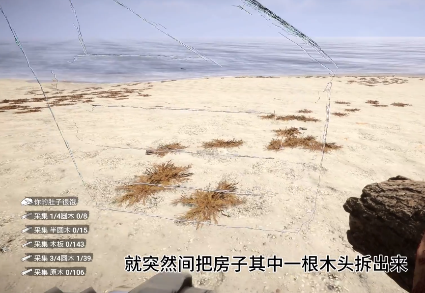 《森林之子》無限刷木頭方法攻略