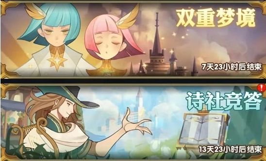劍與遠征詩社競答第二天答案2023最新 2月詩社競答第二天題目答案一覽