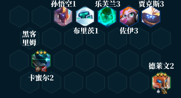 金鏟鏟之戰(zhàn)AI德萊文陣容推薦 AI德萊文陣容搭配玩法攻略