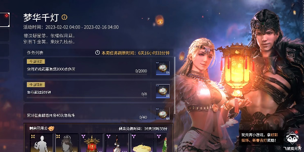永劫無間元夕燈趣燈謎答案攻略 夢華千燈燈謎猜謎答案大全