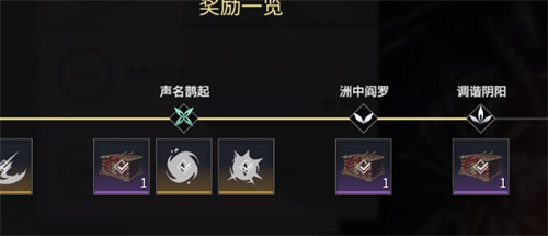 永劫無間寧紅夜眼罩怎么去掉