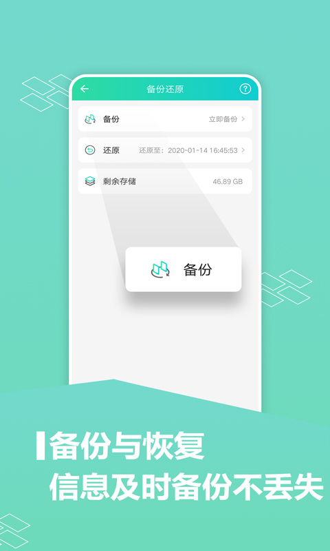 微信分身蘋果手機下載微信2截圖3