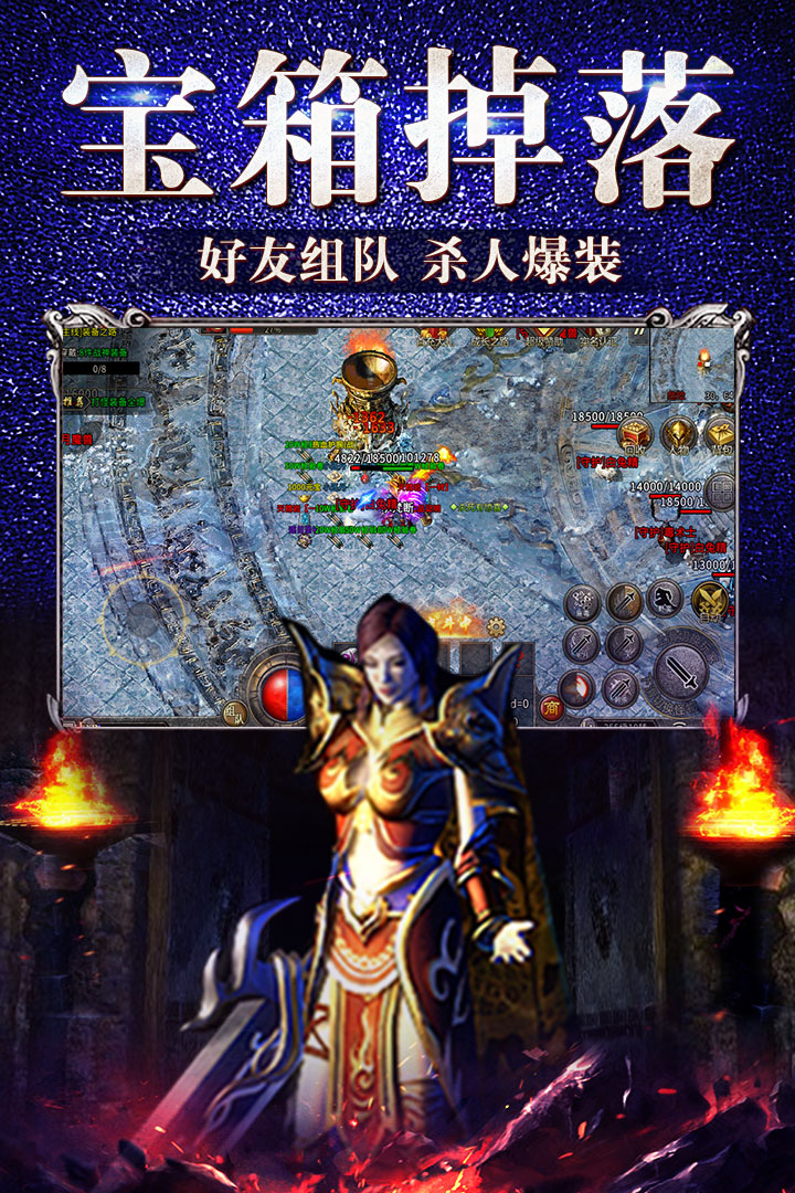 酷玩冰雪傳奇手游安裝最新版截圖2