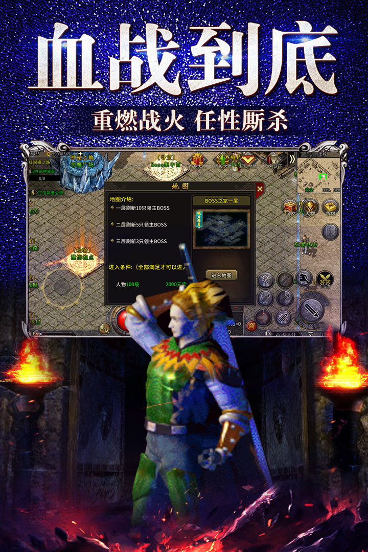 酷玩冰雪傳奇手游安裝最新版截圖1