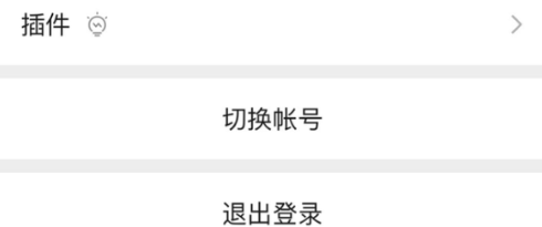 微信小號怎么申請同一個手機(jī)號 微信小號申請注冊方法