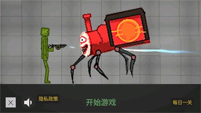甜瓜大亂斗免費下載安卓截圖3