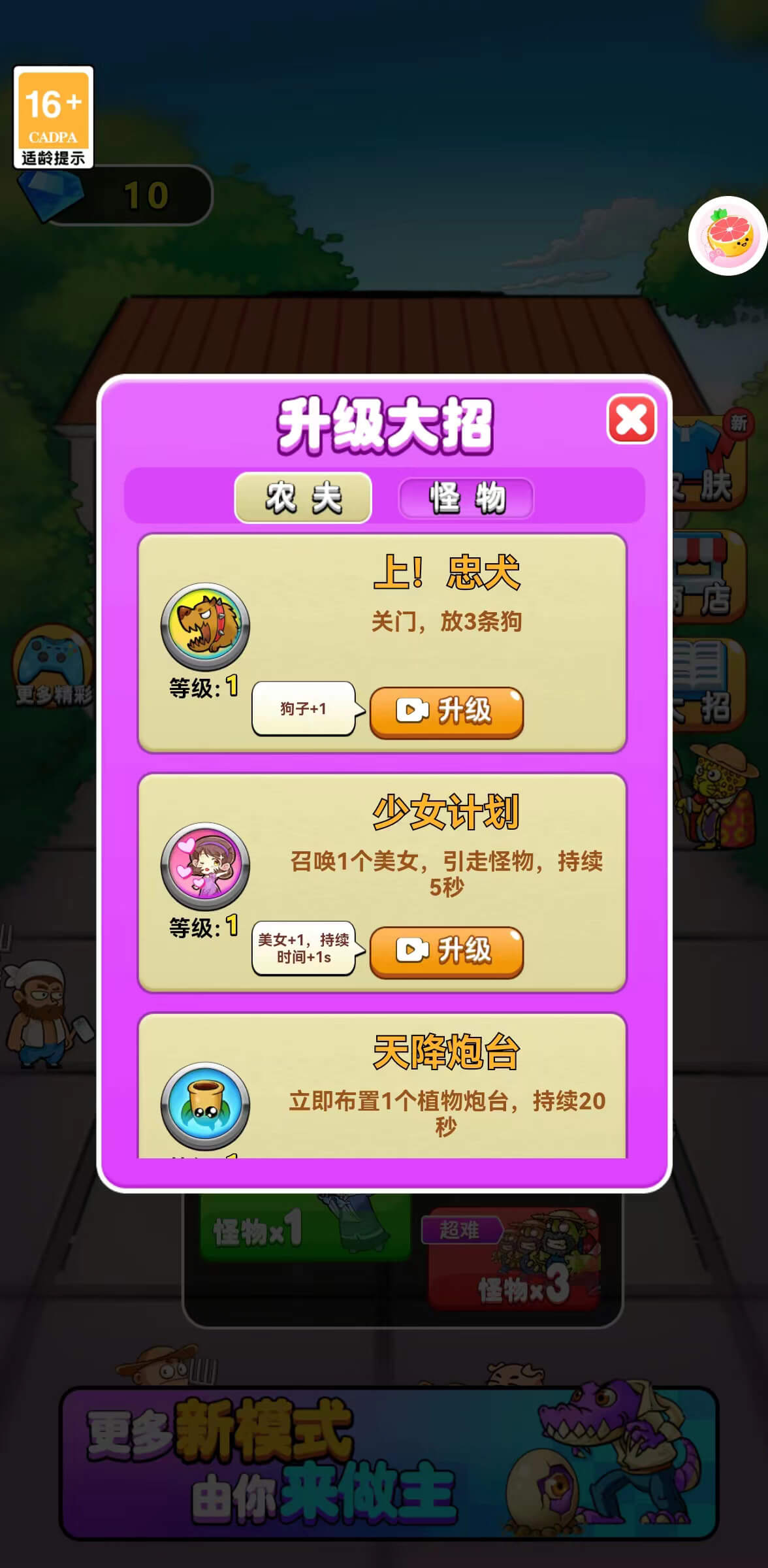 柚子小游戲樂(lè)園最新版無(wú)廣告截圖2