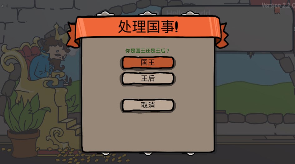 城市建造大作戰(zhàn)游戲安卓版下載安裝截圖3