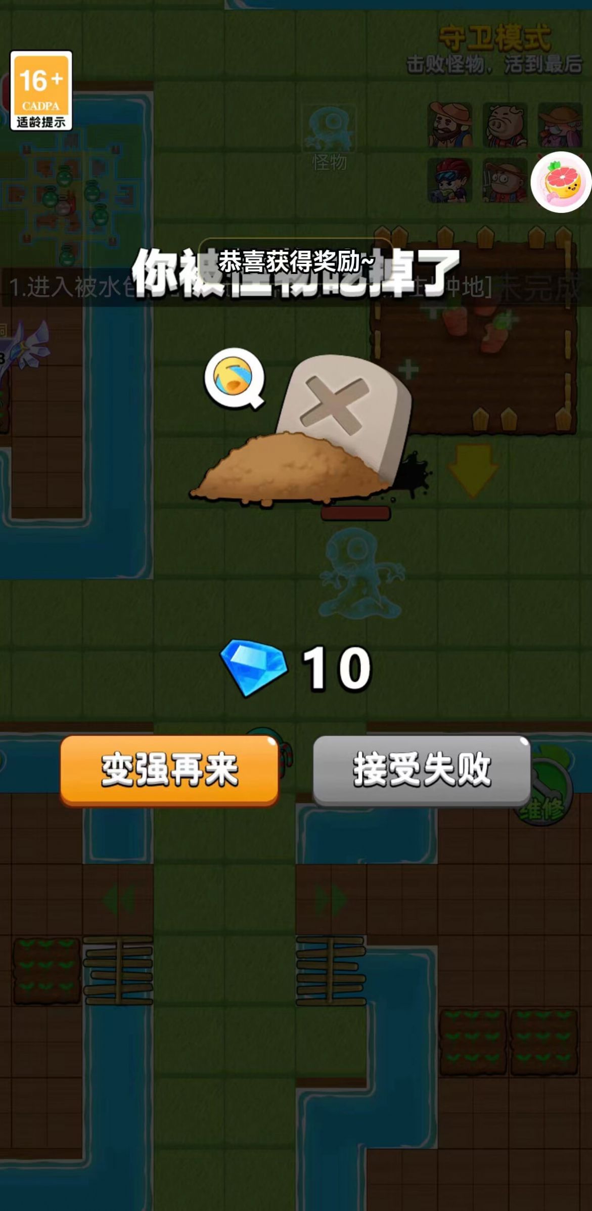 柚子小游戲秒開秒玩正版安裝截圖2