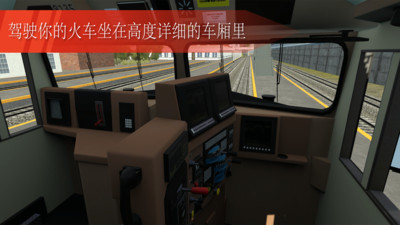 歐洲卡車模擬器2023手機(jī)版下載正版截圖1