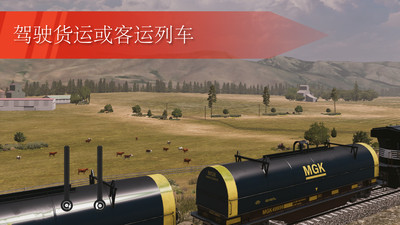 歐洲卡車模擬器2023手機(jī)版下載正版截圖4