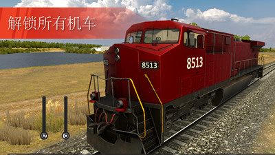 歐洲卡車模擬器2023手機(jī)版下載正版截圖2