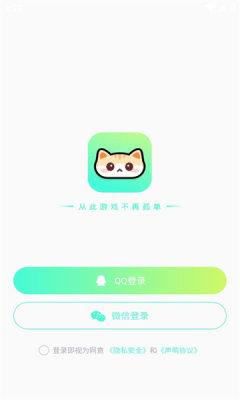 聲萌語(yǔ)音交友a(bǔ)pp最新版截圖3