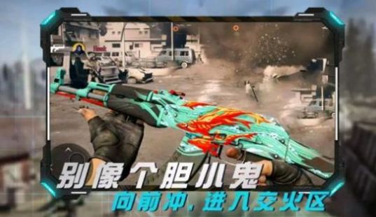 叢林真人CS游戲手機版截圖1