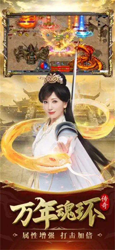 白蛇傳說召喚版2023手游免費(fèi)最新版截圖3