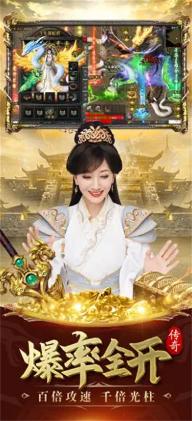 白蛇傳說召喚版2023手游免費(fèi)最新版截圖4