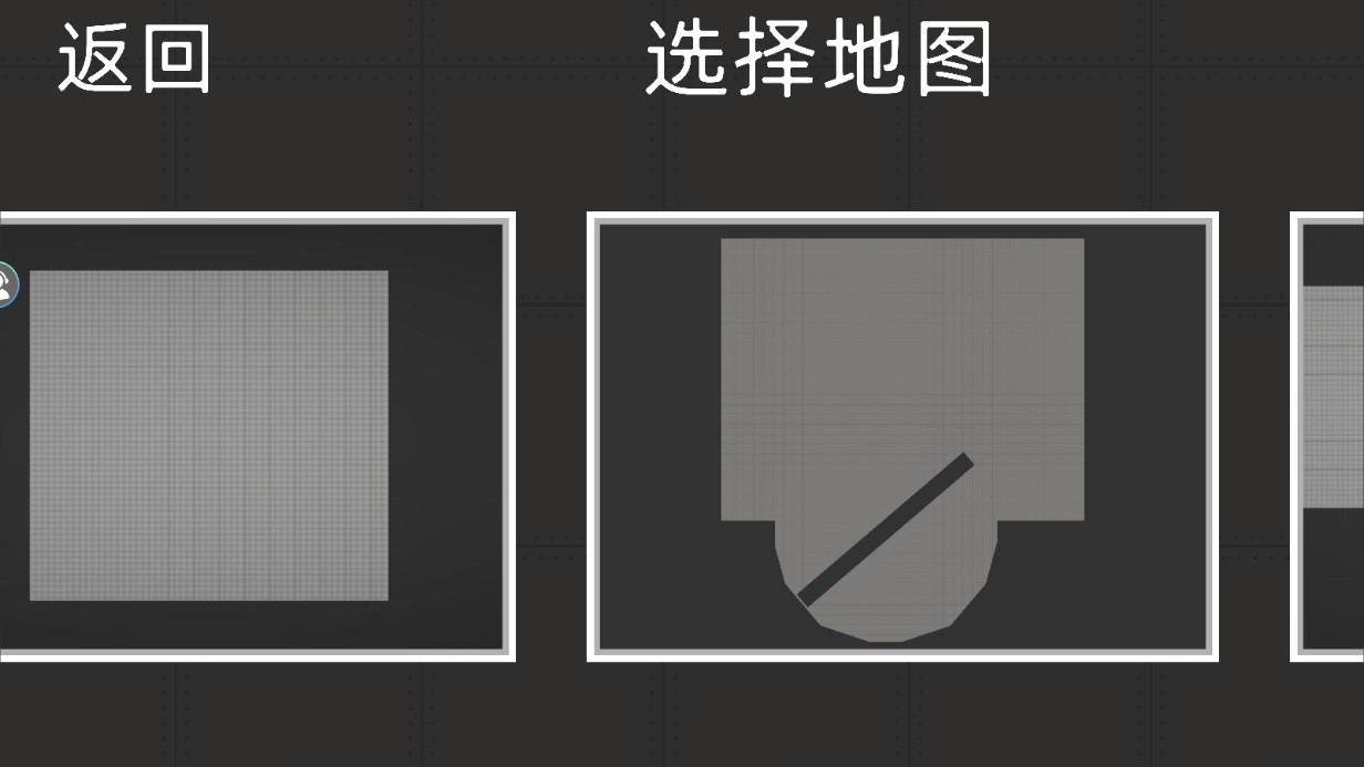 布娃娃沙盒游樂場游戲下載最新版截圖4