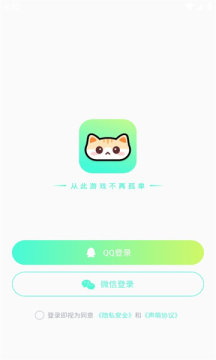 聲萌語(yǔ)音交友a(bǔ)pp最新版截圖1