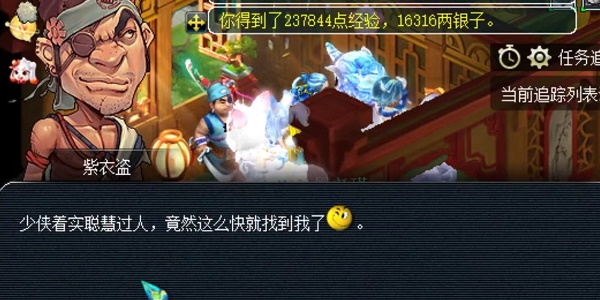 夢幻西游燈謎線索答案2.3最新 2月3日燈謎線索答案攻略