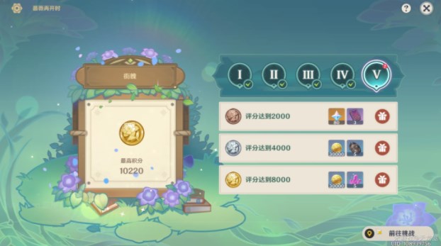 原神薔薇再開時第五天攻略 第五天街魄圖文通關(guān)流程